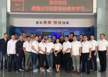 中国 HEFEI SAIMO EAGLE AUTOMATION ENGINEERING TECHNOLOGY CO., LTD