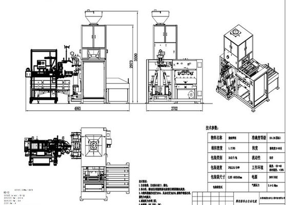化学工業14kwバルク袋50Kg多機能包装機械